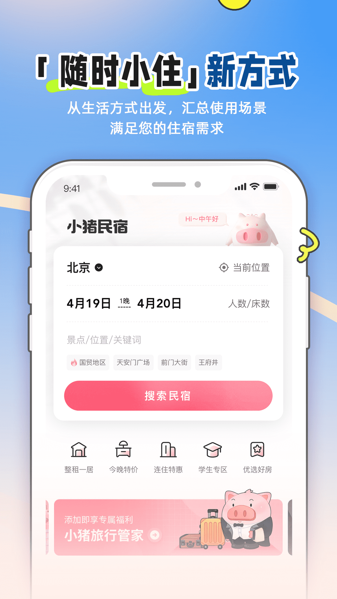 Сappٷv6.59.00 ׿