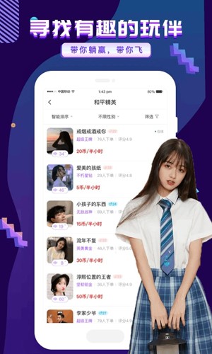 ٷv3.2.6 ֻ