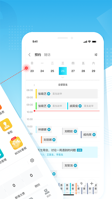 eٷv4.28.1 ׿