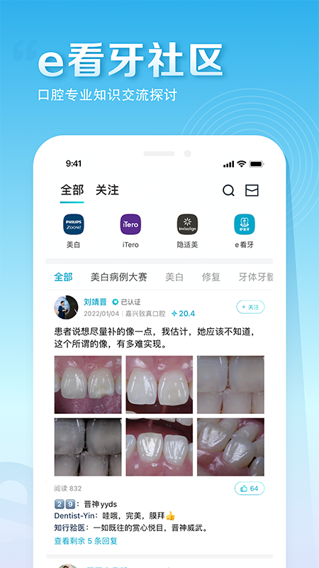 eٷv4.28.1 ׿