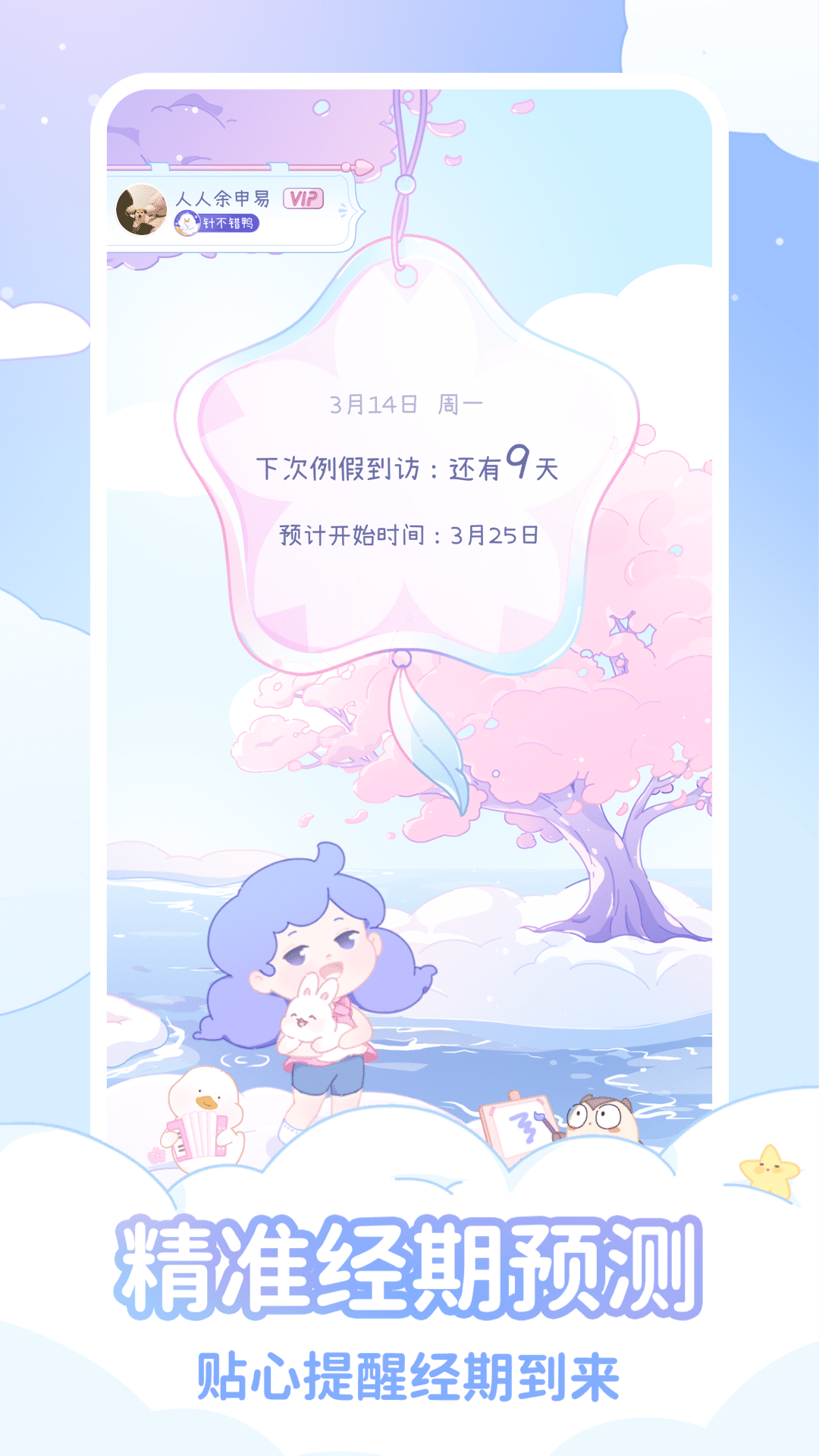 app°v2.3.1 ׿
