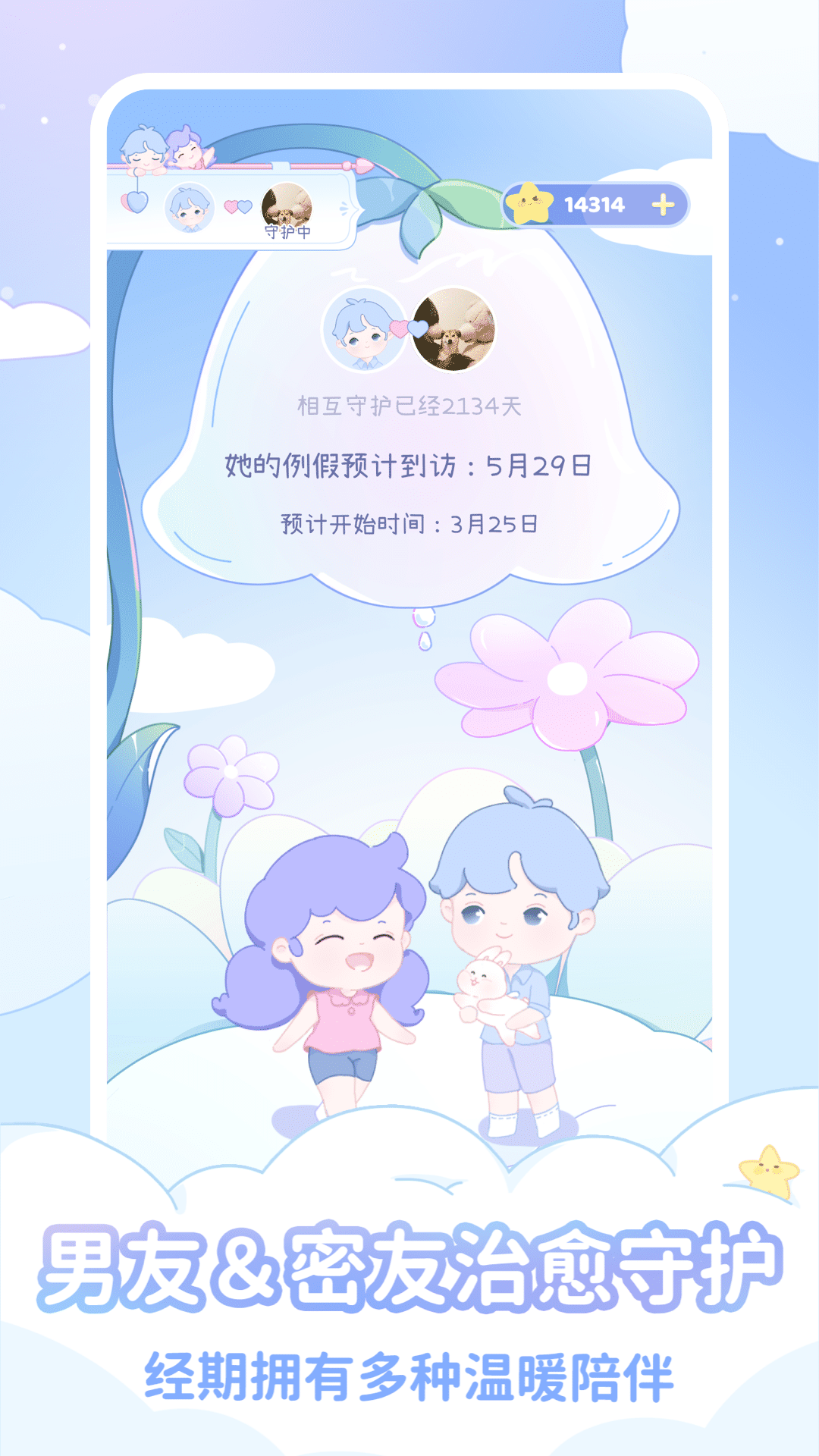 app°v2.3.1 ׿