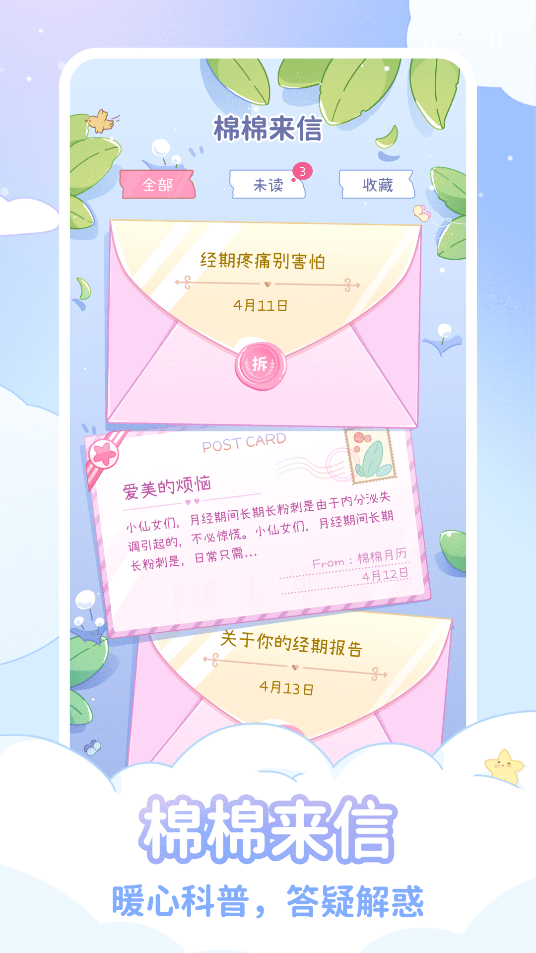 app°v2.3.1 ׿