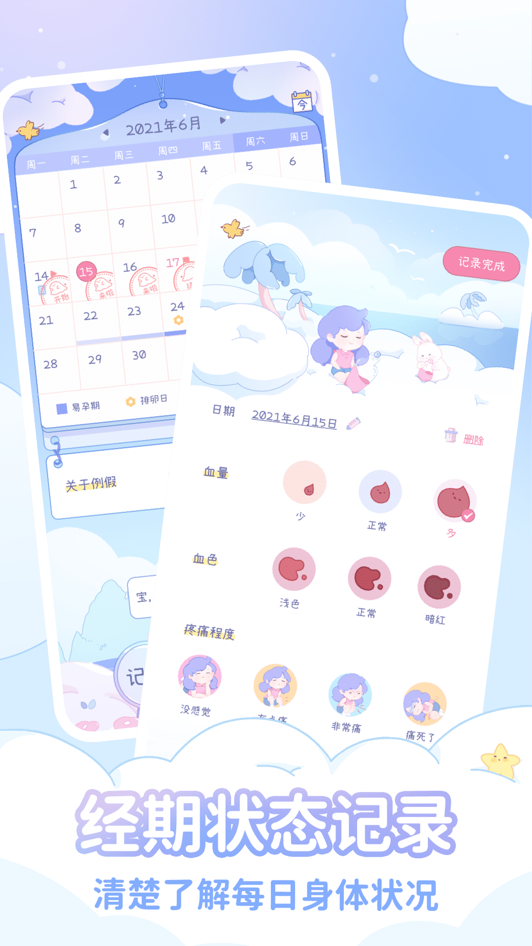 app°v2.3.1 ׿