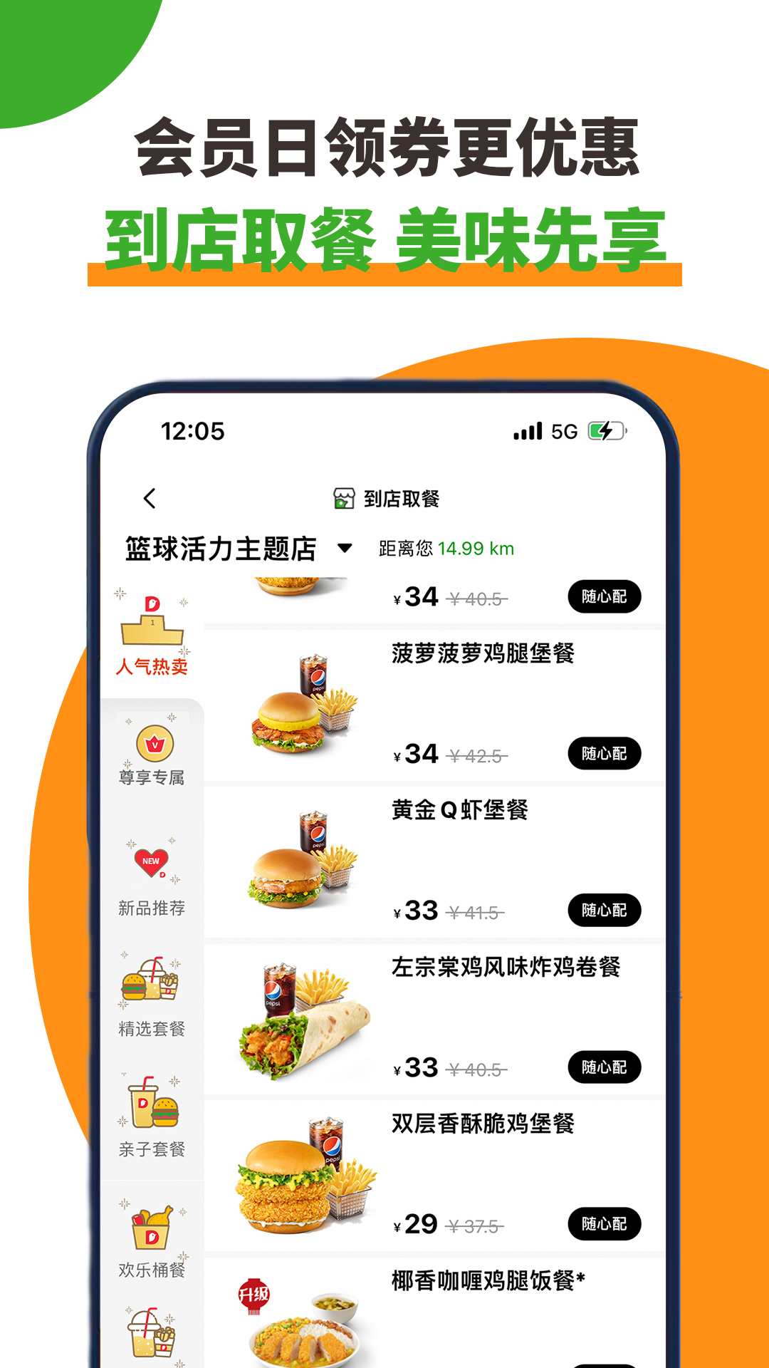 ¿ʿ°汾v1.9.18 ׿