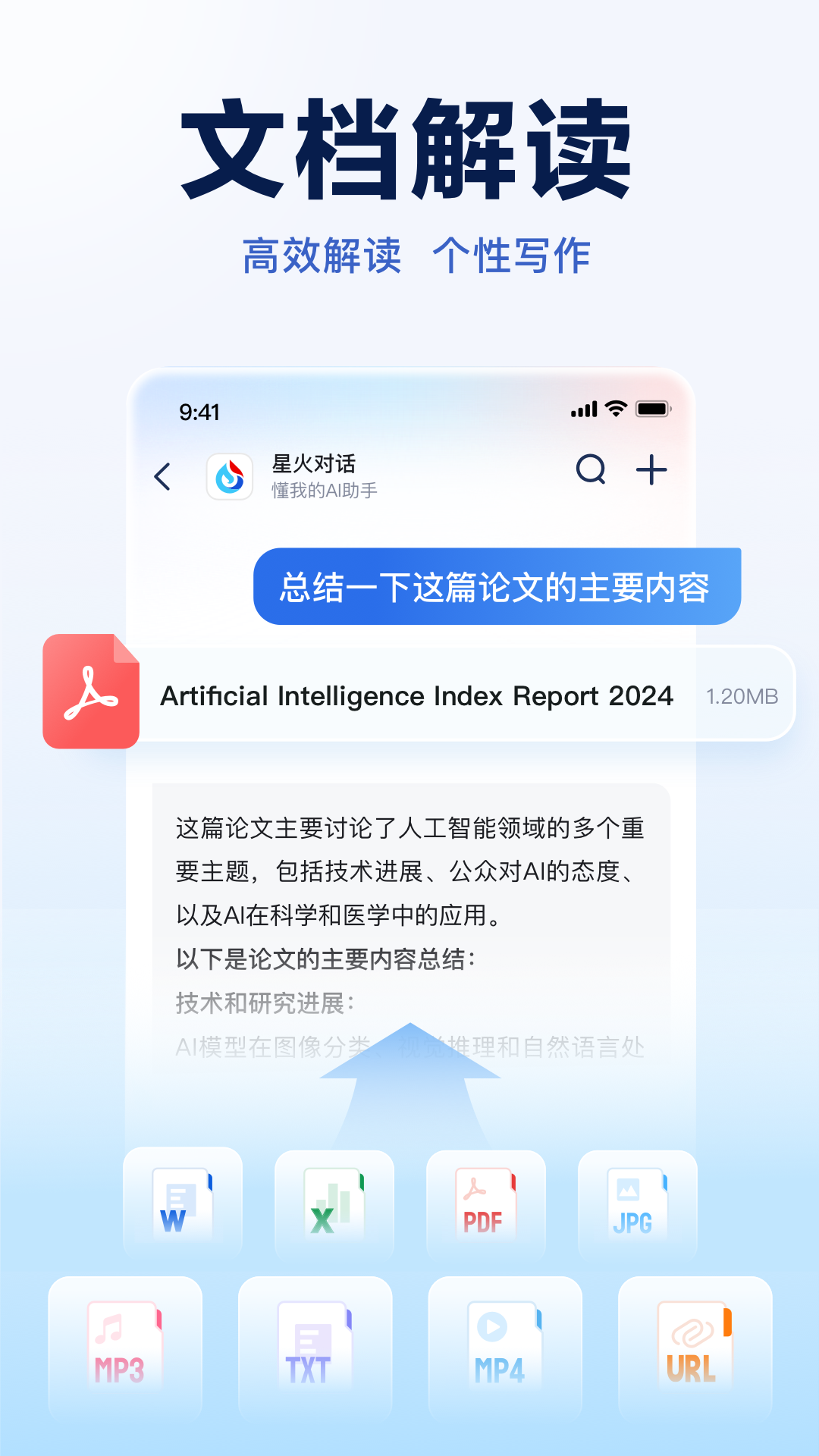 Ѷǻģ͹ٷv4.0.38 °
