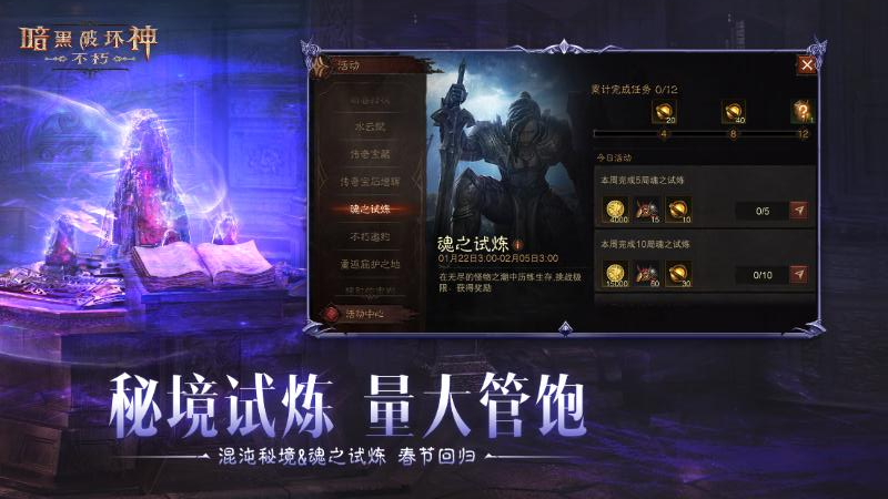 ƻѪҰֻv3.3.0 ׿