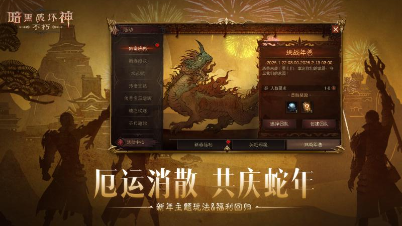 ƻѪҰֻv3.3.0 ׿