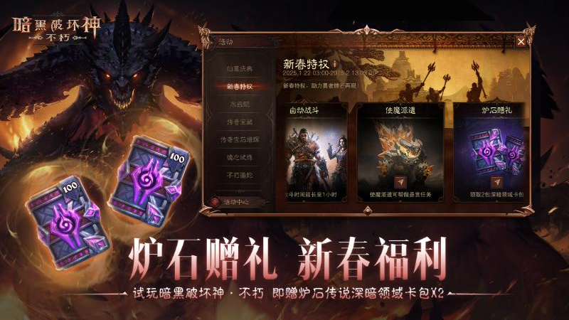 ƻѪҰֻv3.3.0 ׿