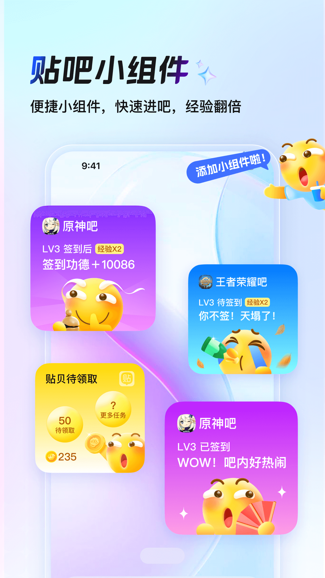 ٶappٷv12.81.1.0 ׿