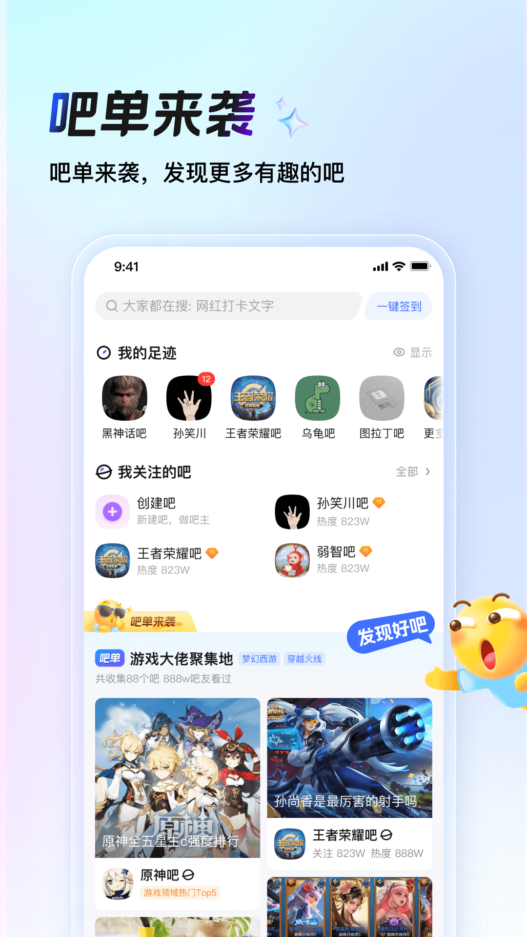 ٶappٷv12.81.1.0 ׿