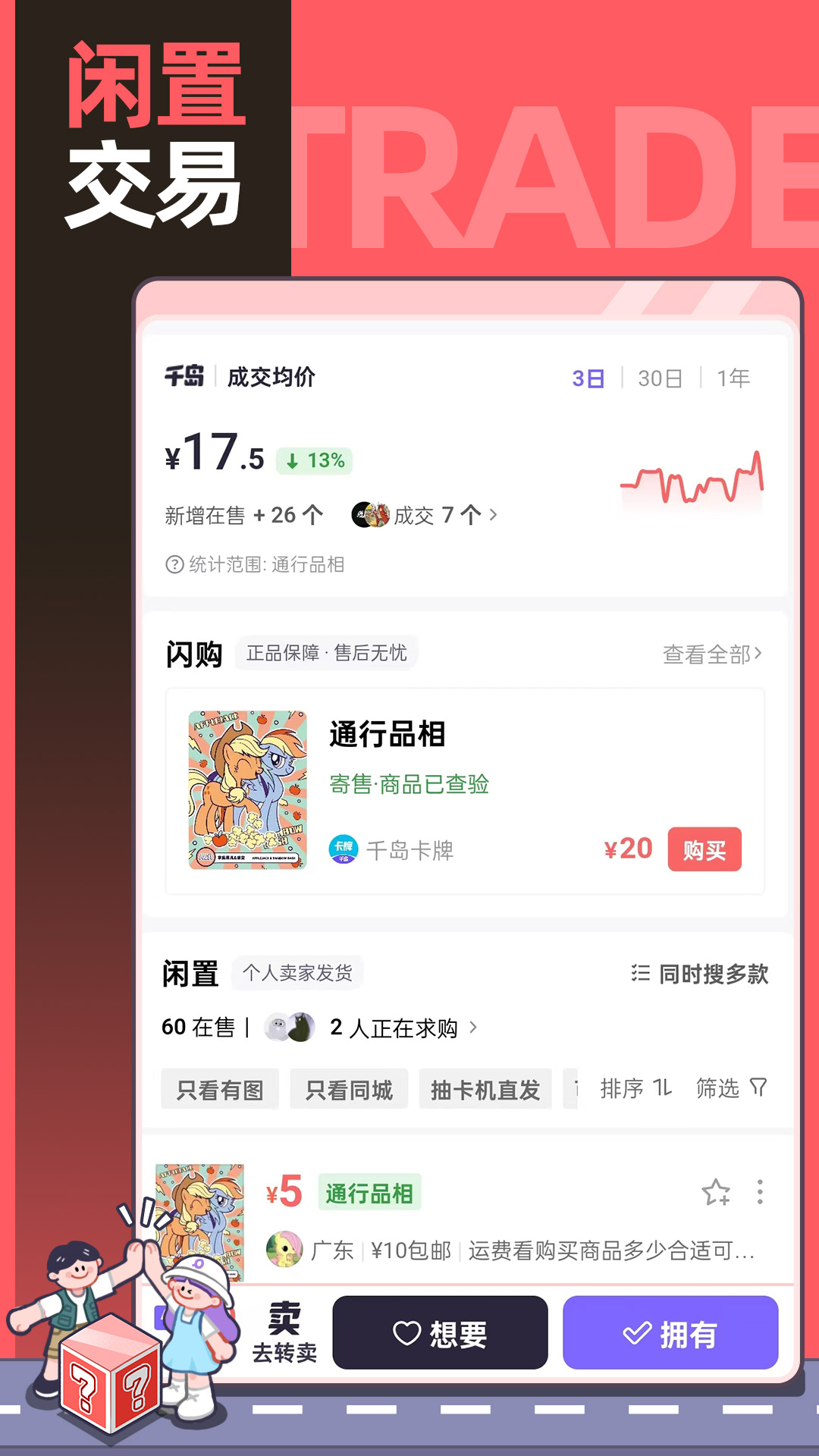ǧٷappv5.84.1 ׿