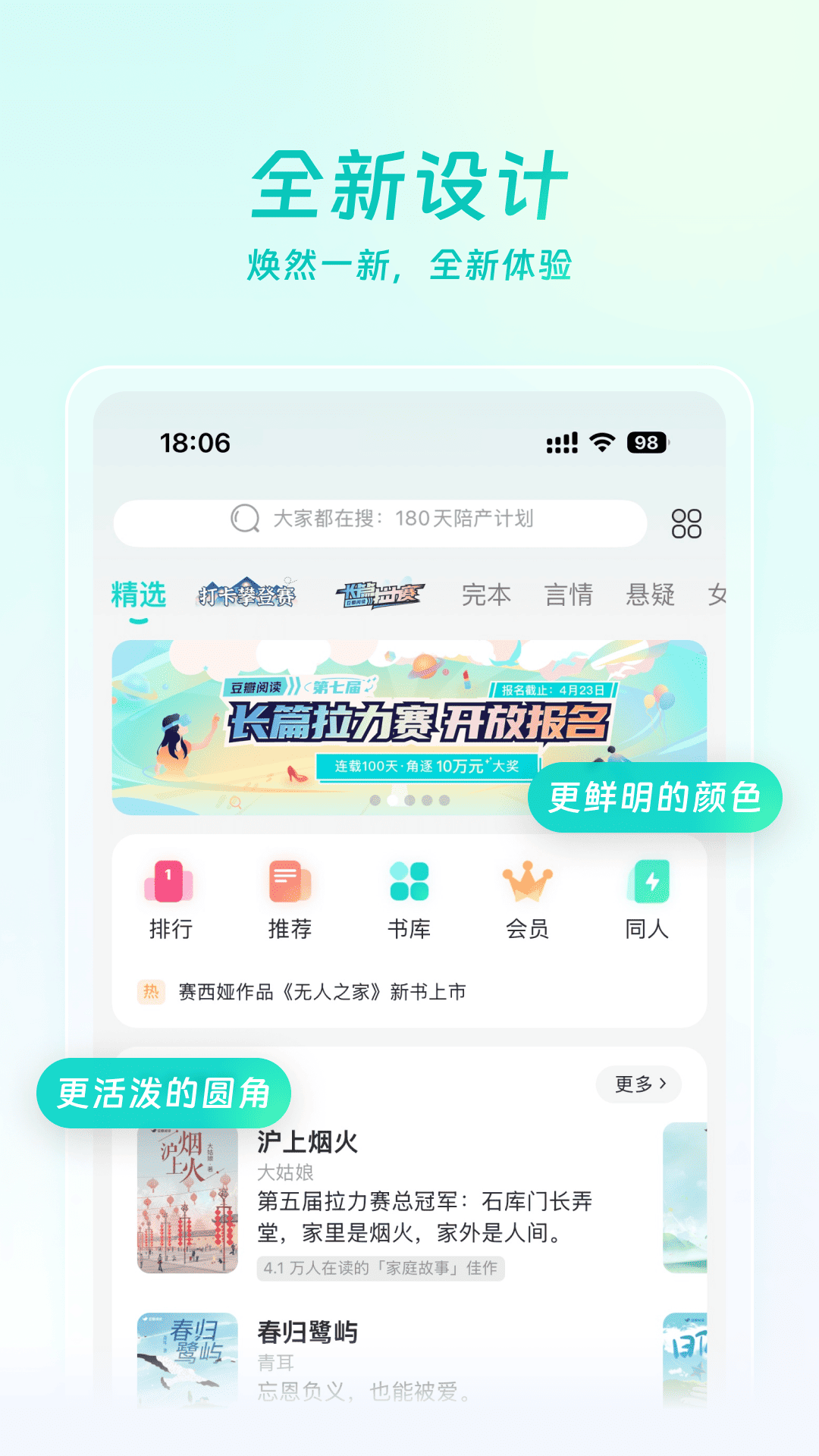 Ķذװ°v6.1.3 ׿