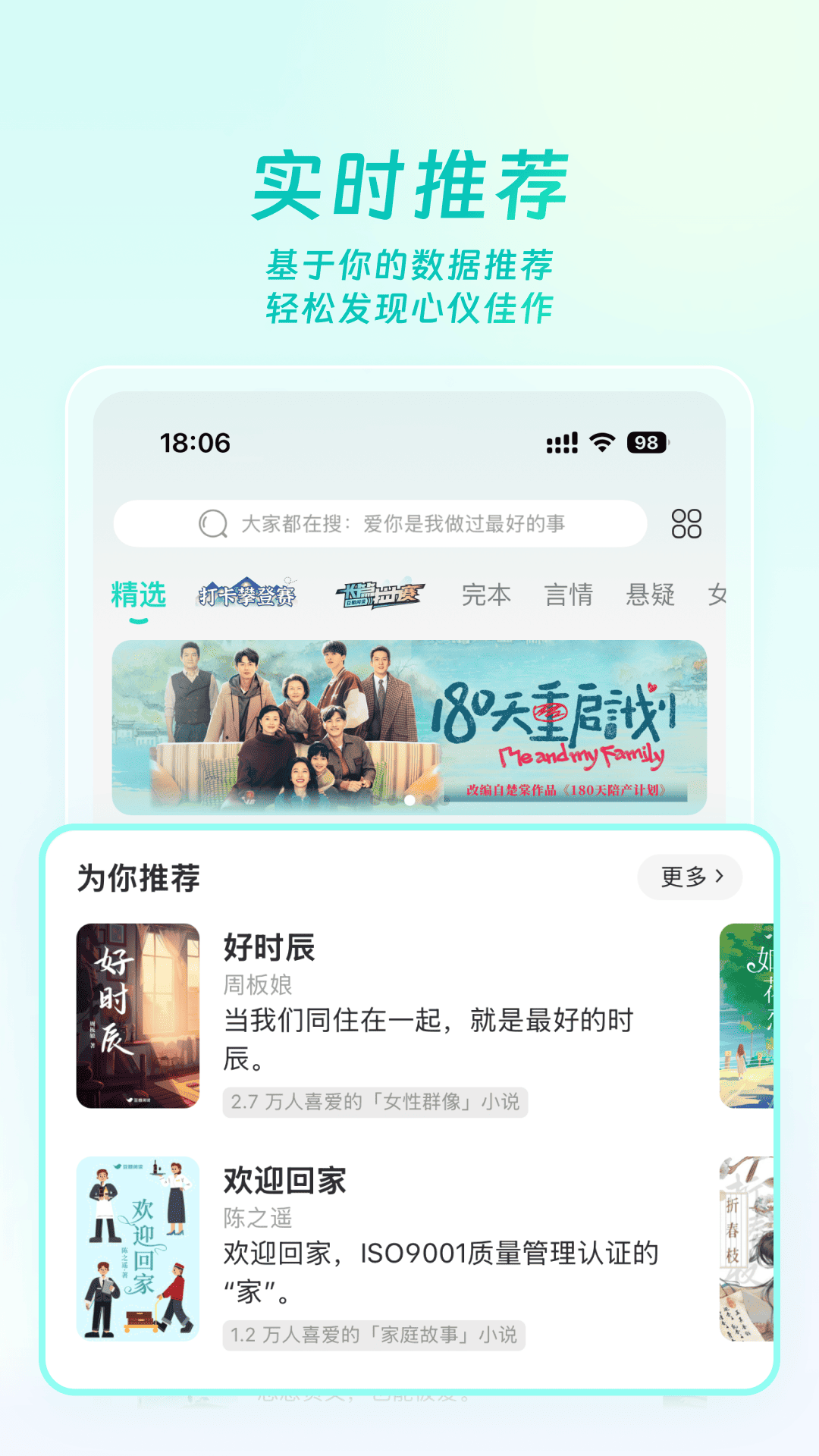 Ķذװ°v6.1.3 ׿