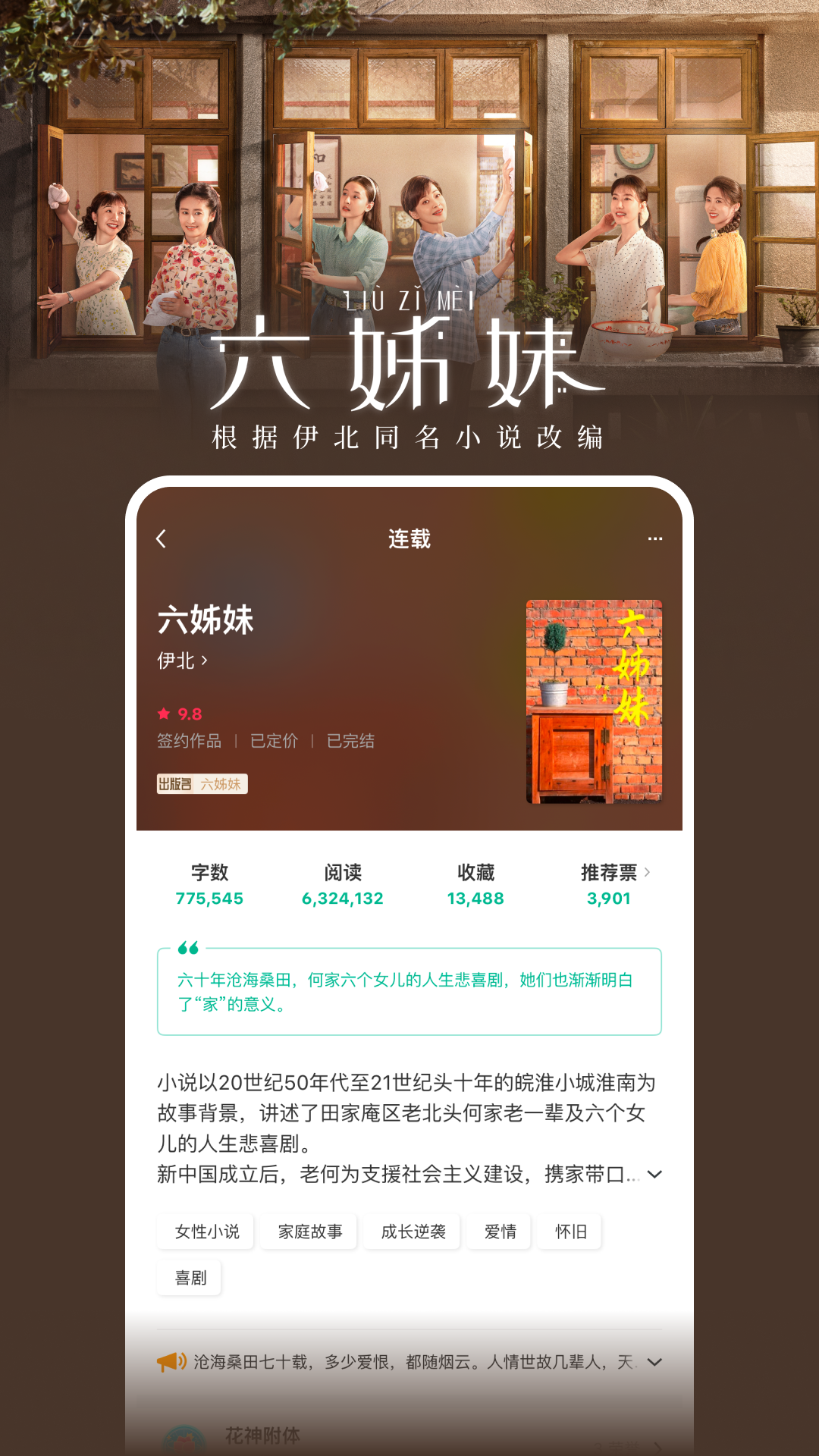 Ķذװ°v6.1.3 ׿