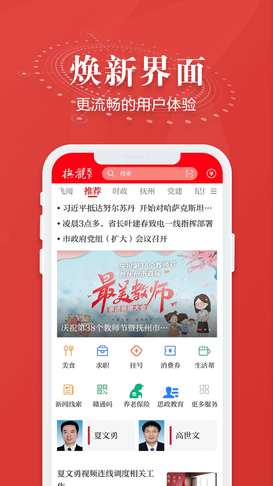 ¹ٷذװv2.4.4 ֻ