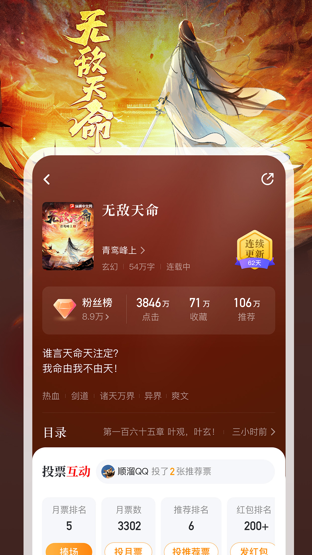 ݺС˵v8.1.25.61 ֻ