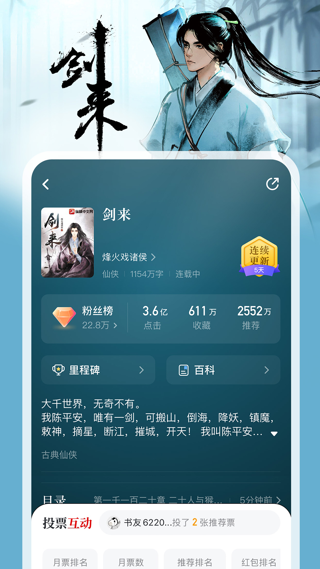 ݺС˵v8.1.25.61 ֻ