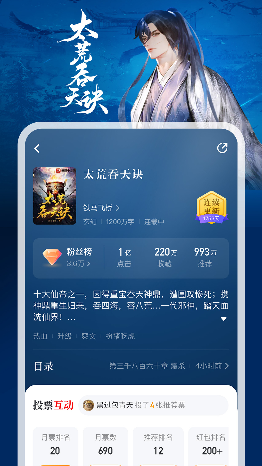 ݺС˵v8.1.25.61 ֻ