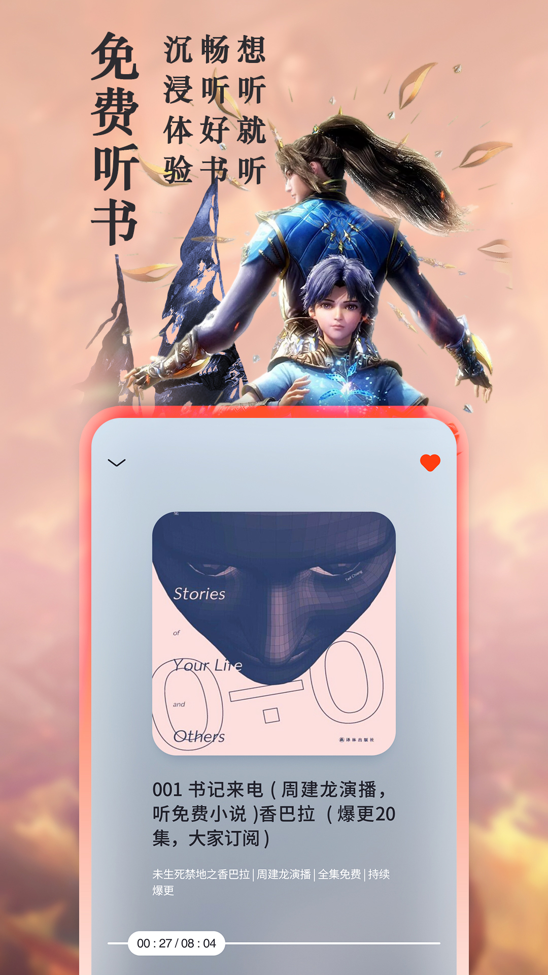 ȤС˵ذװ°v2021.09.92 ֻ