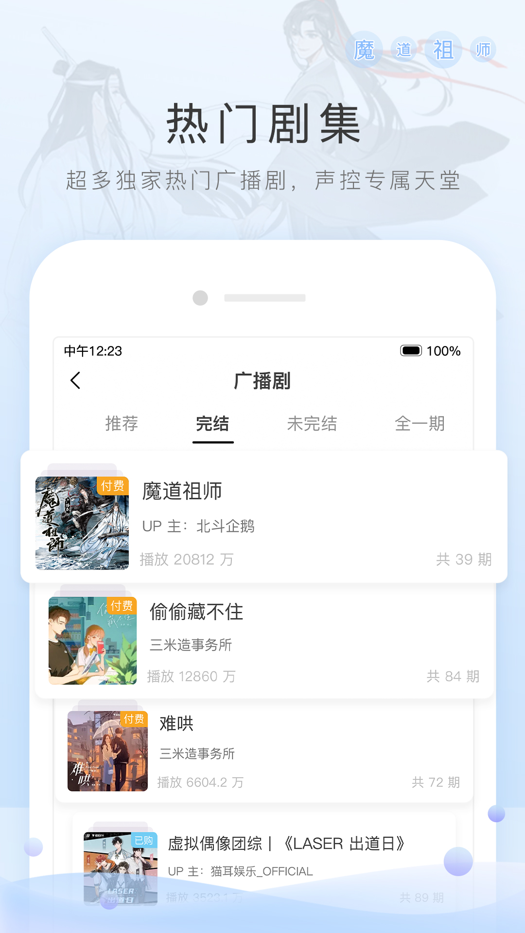 èfm°汾v6.3.3 ֻ