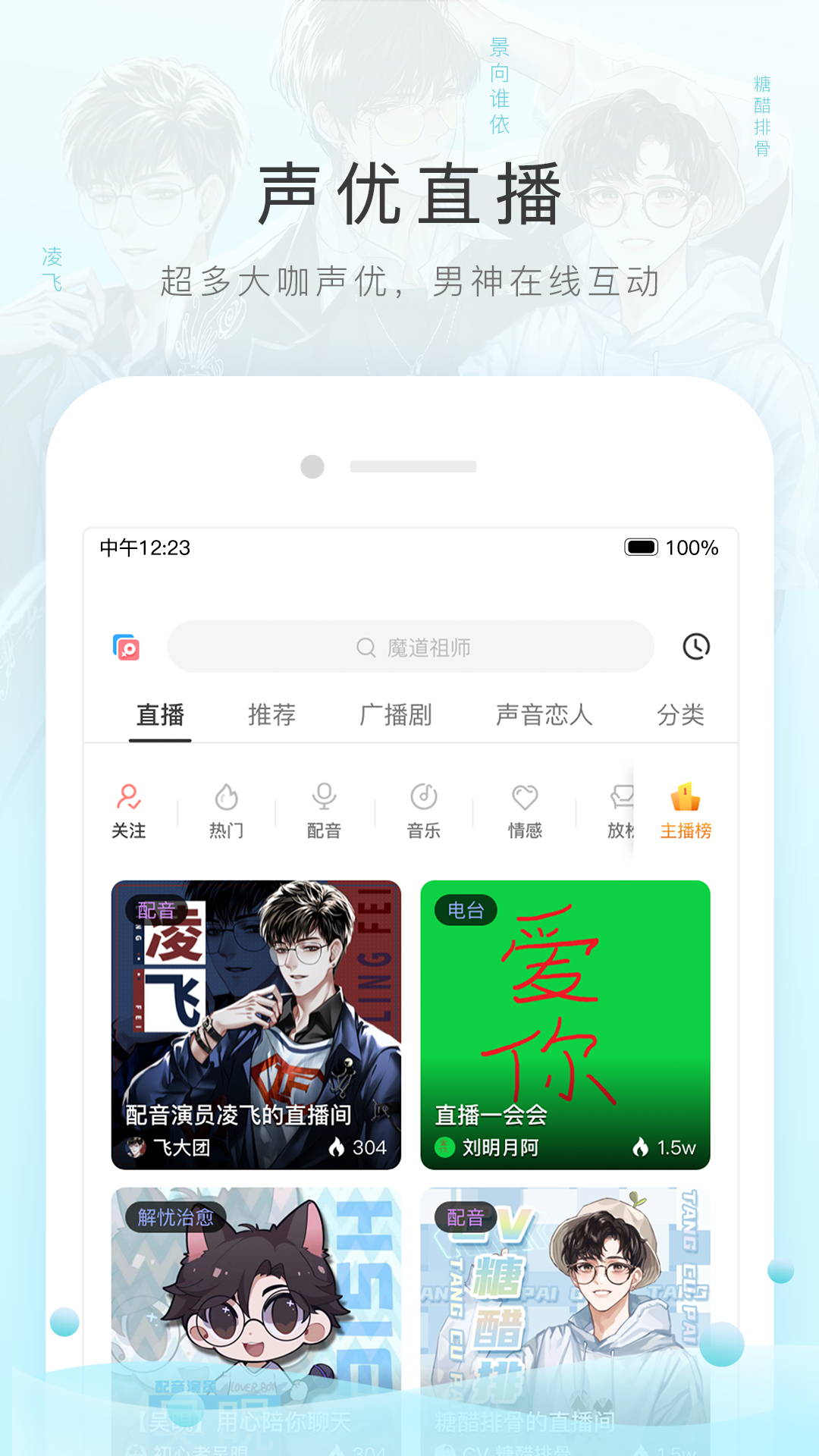 èfm°汾v6.3.3 ֻ
