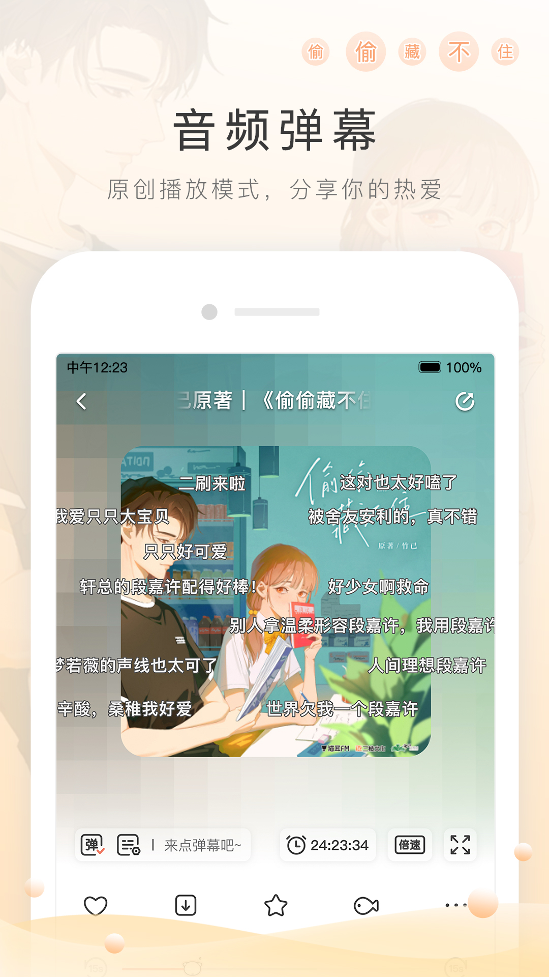 èfm°汾v6.3.3 ֻ