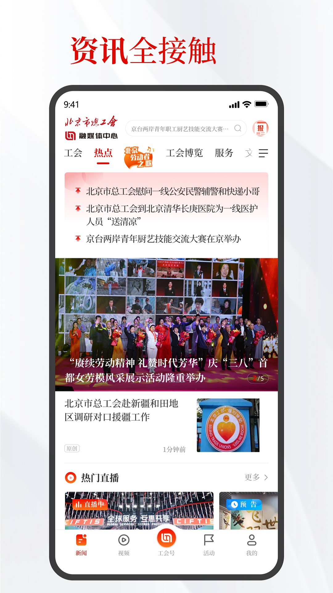 appذװ°v3.2.9 ׿