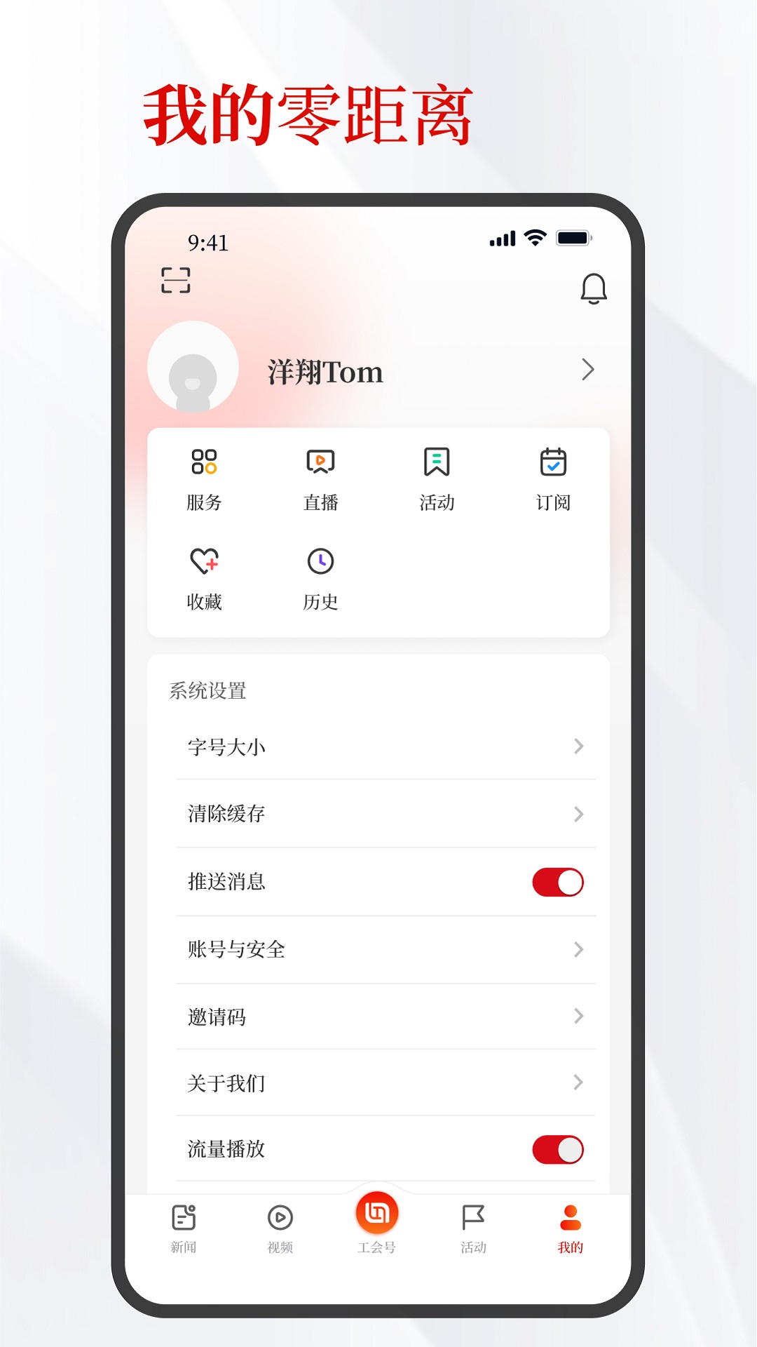 appذװ°v3.2.9 ׿