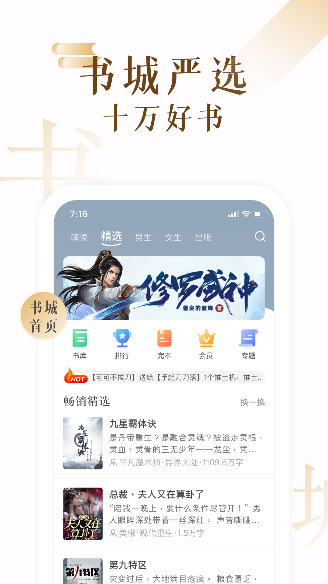 17kС˵appv7.9.2 ׿