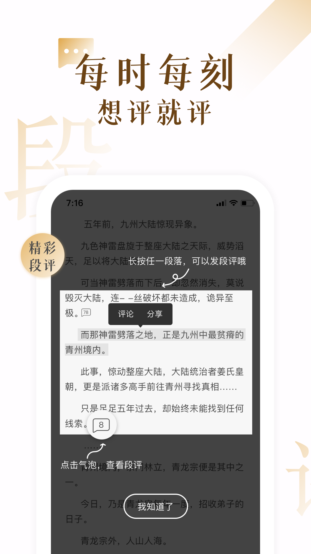 17kС˵appv7.9.2 ׿