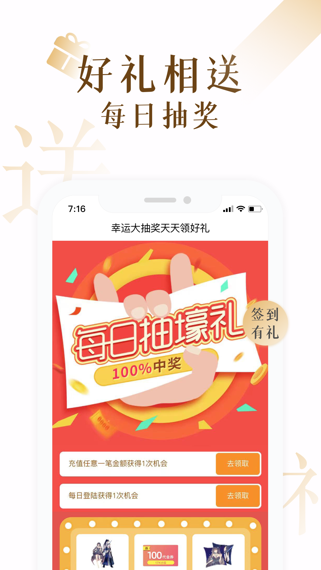 17kС˵appv7.9.2 ׿