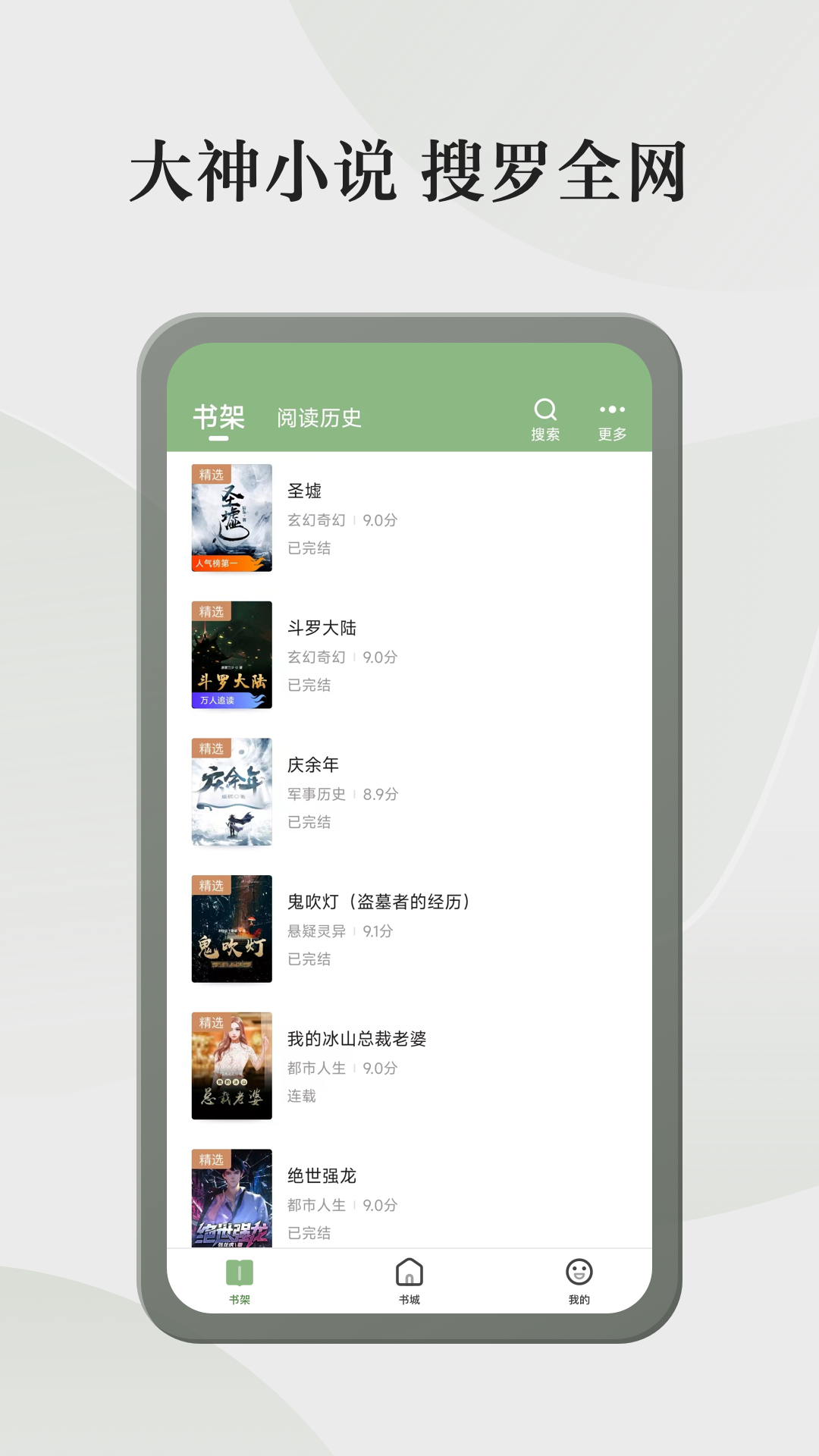 С˵ذװv4.8.8.1 ׿