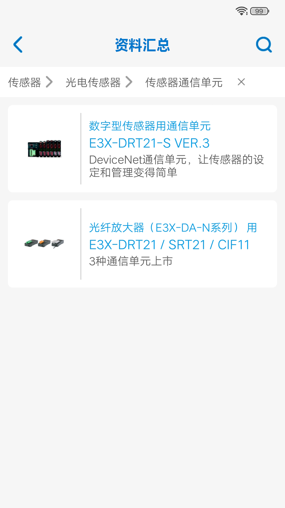 ŷķFA簲װv1.9.8 ׿