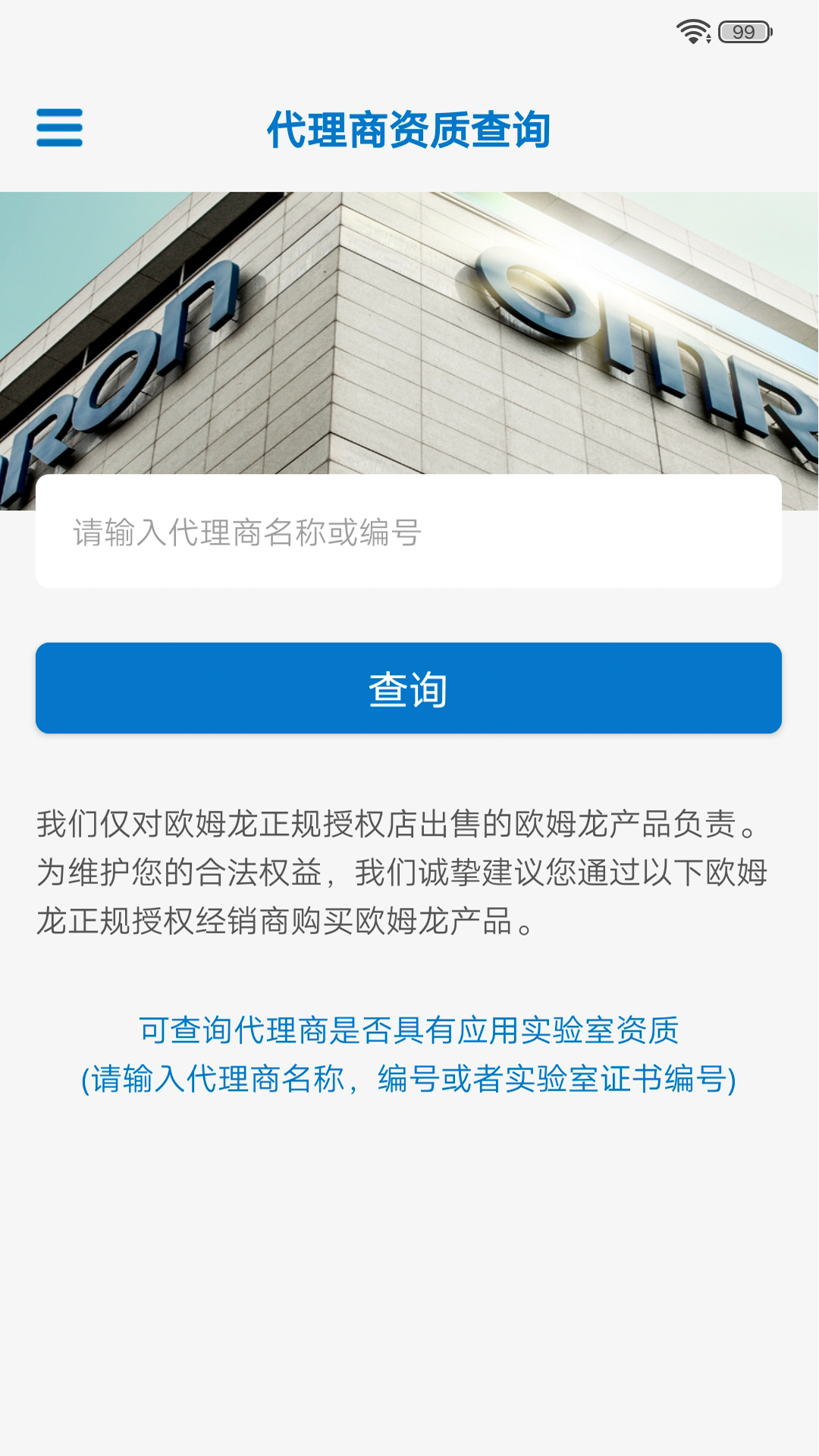 ŷķFA簲װv1.9.8 ׿