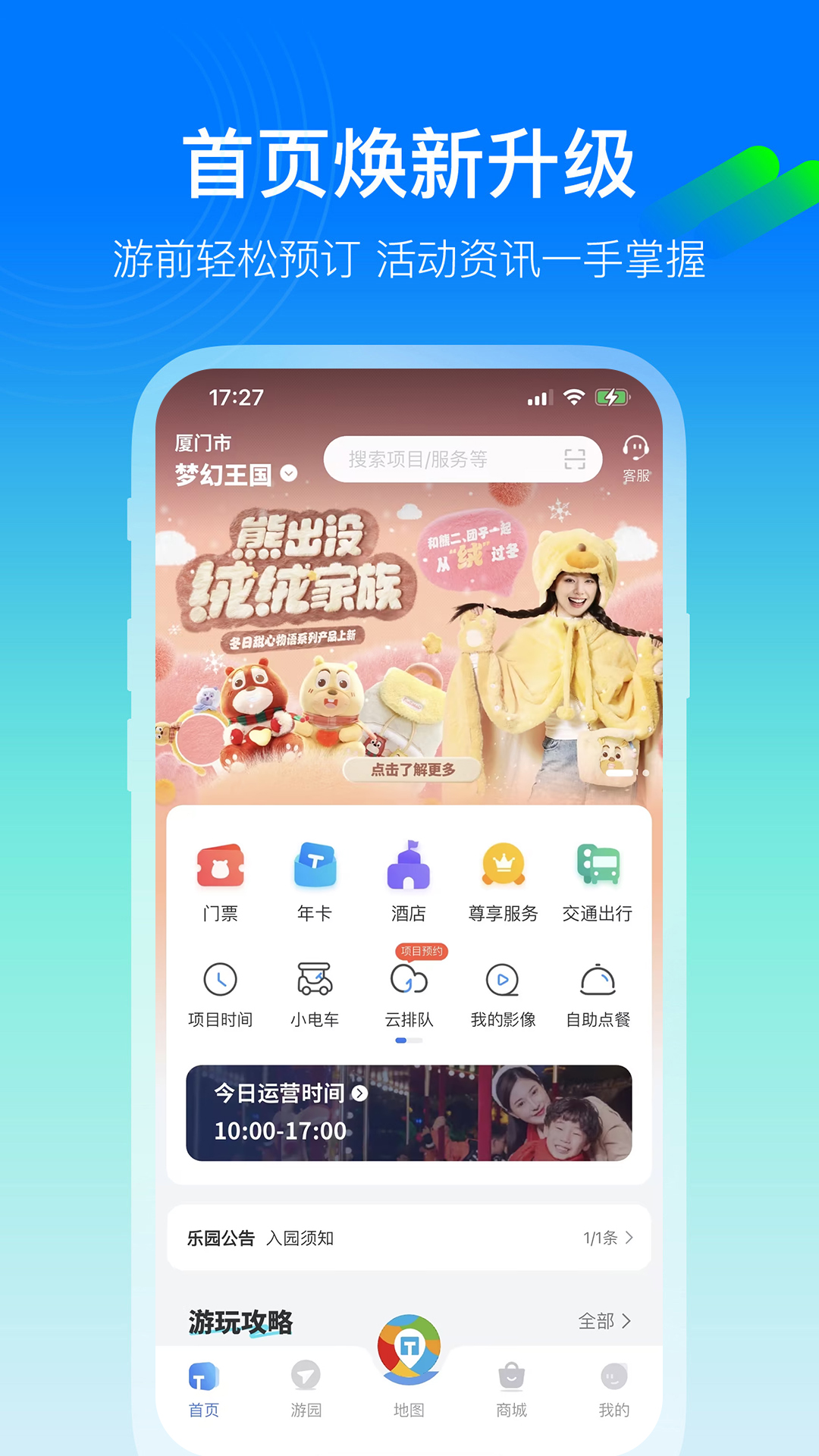 appٷv6.0.6 ׿