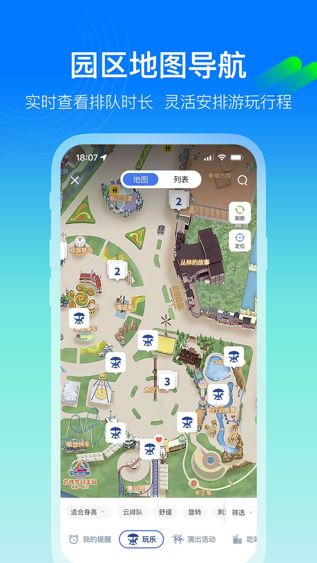 appٷv6.0.6 ׿