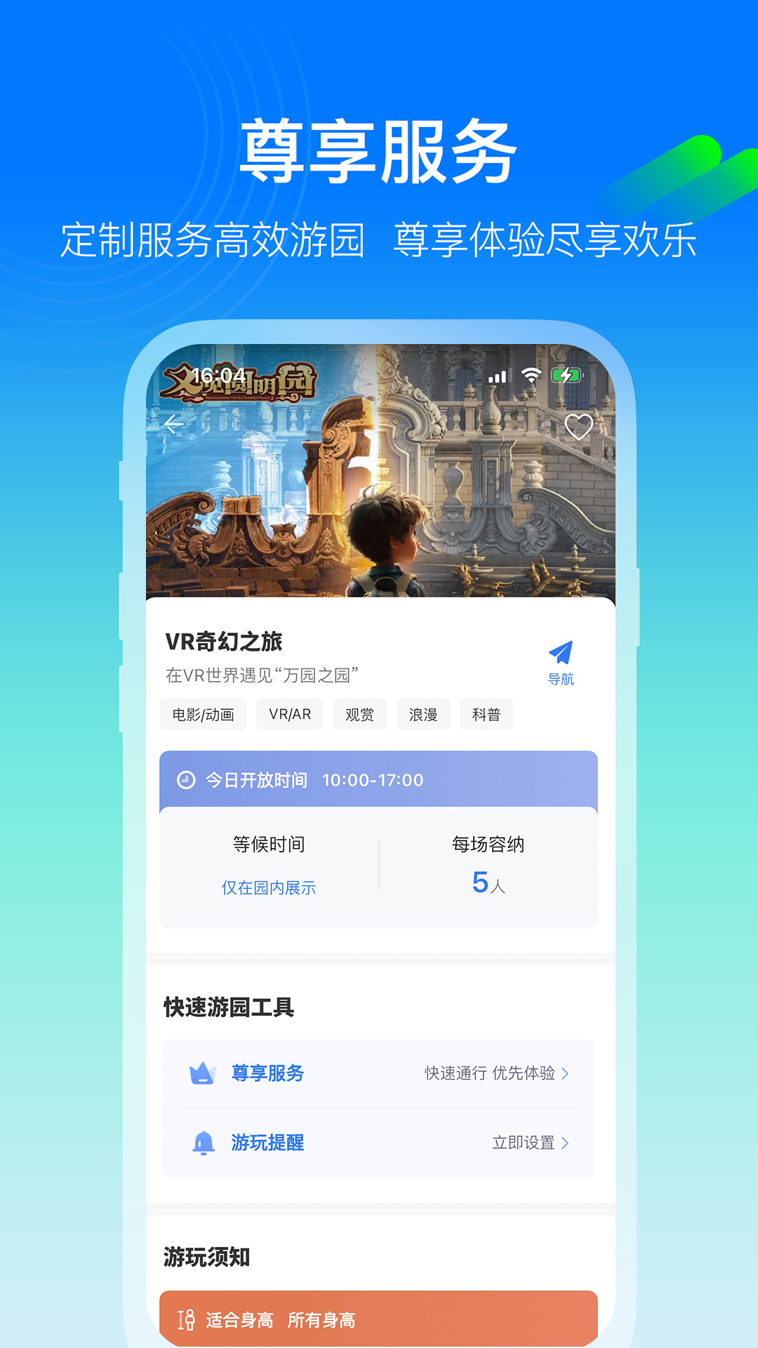appٷv6.0.6 ׿