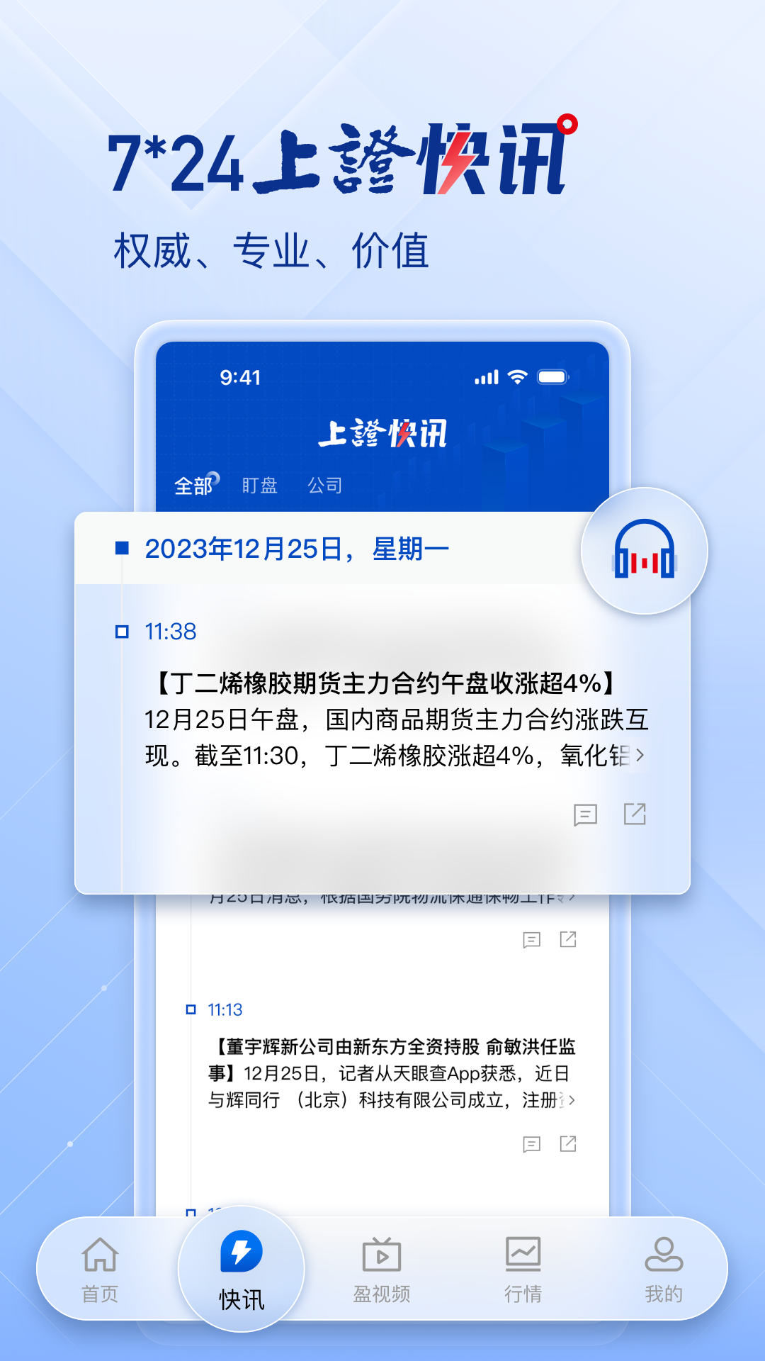 Ϻ֤ȯӰٷv3.0.4 ׿