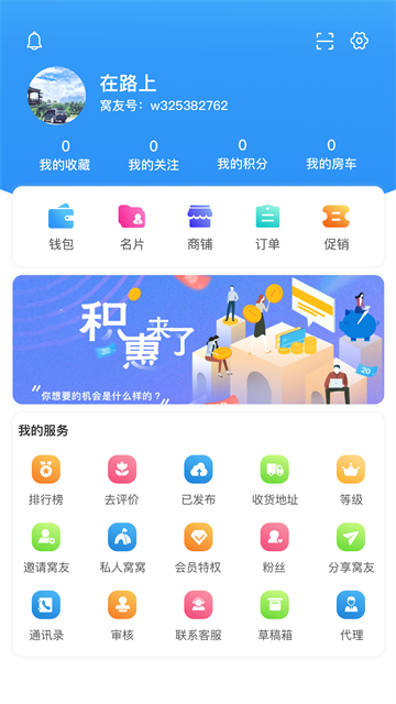Լذװ°v9.8.1 ׿