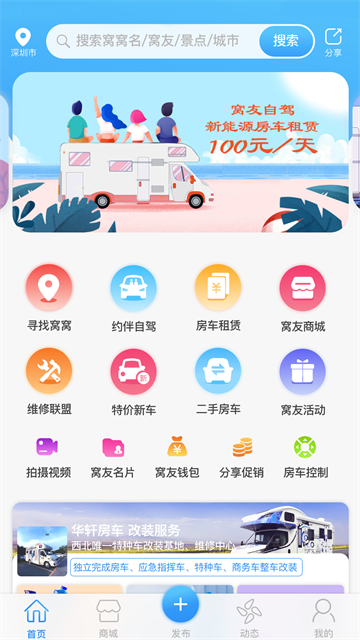 Լذװ°v9.8.1 ׿
