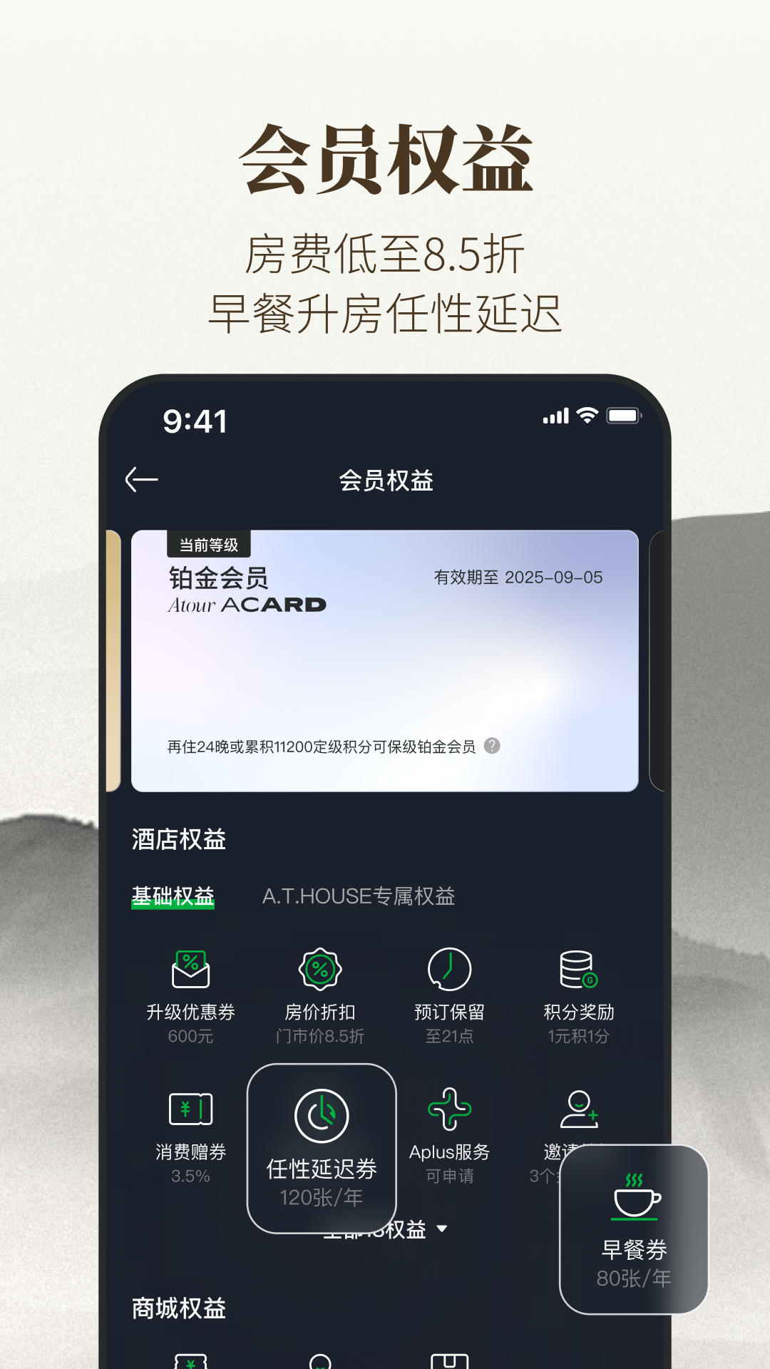 ǶƵٷv3.37.0 ׿