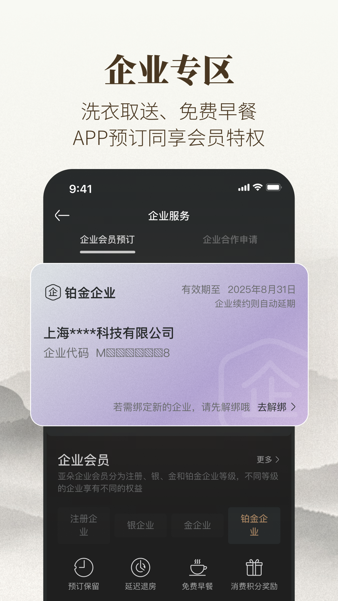 ǶƵٷv3.37.0 ׿