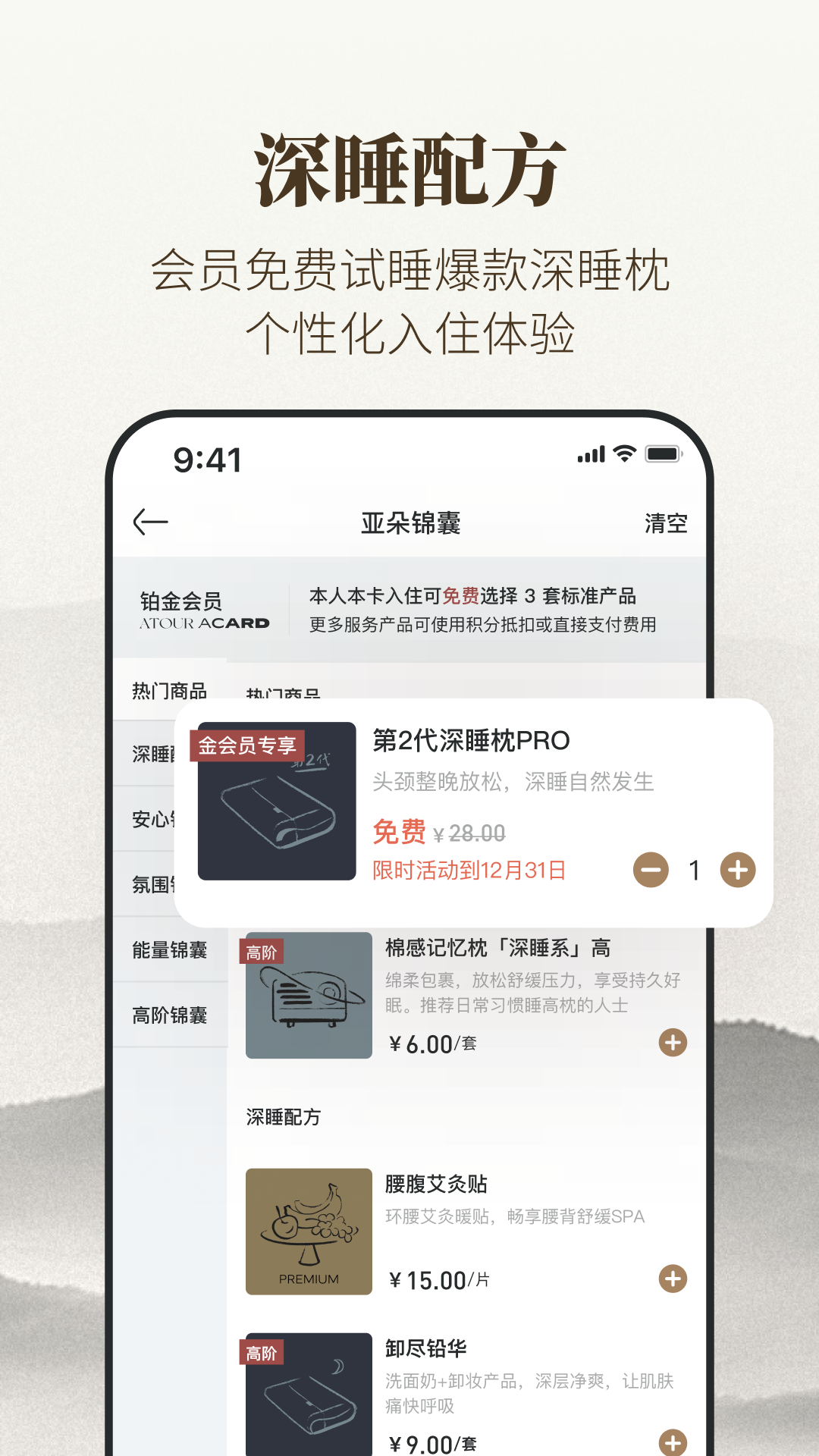 ǶƵٷv3.37.0 ׿