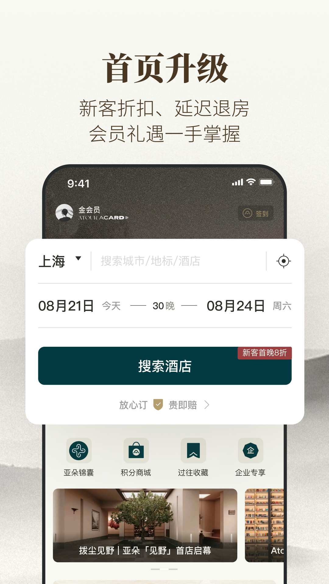 ǶƵٷv3.37.0 ׿