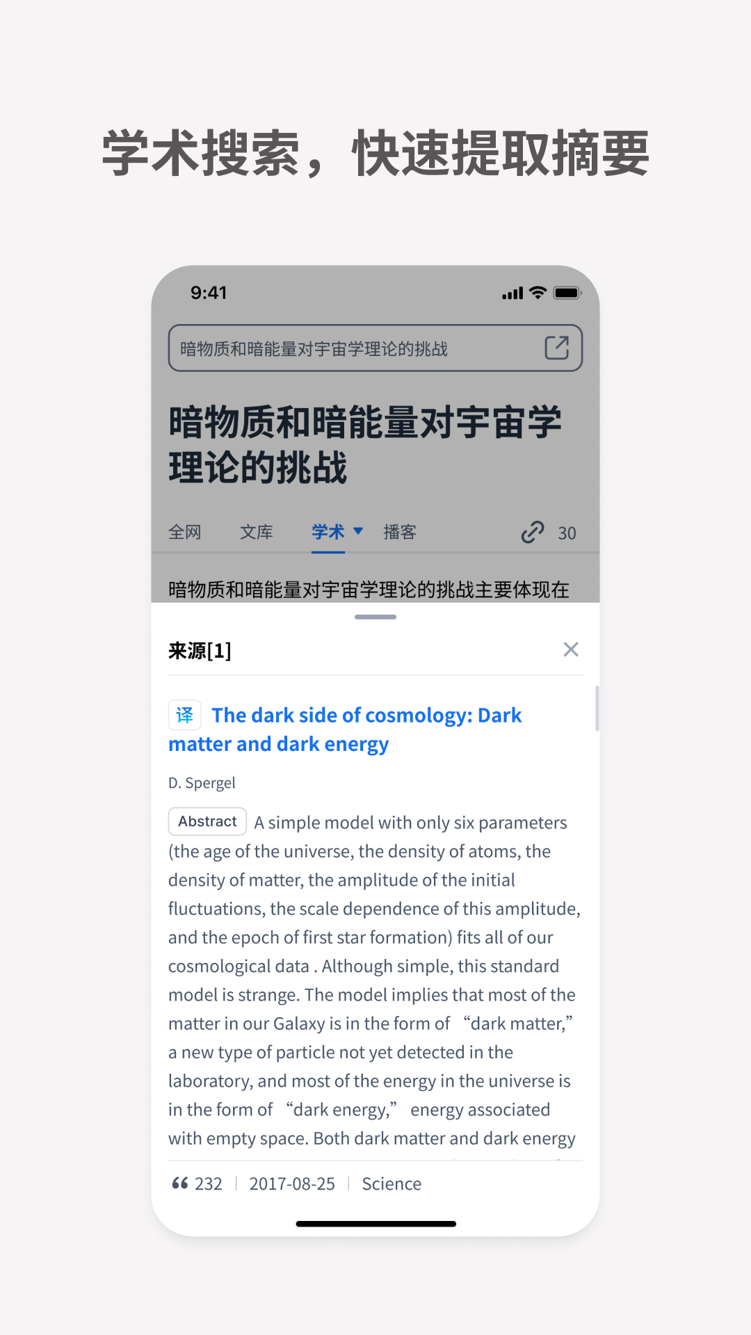 AIappv1.6.9 °