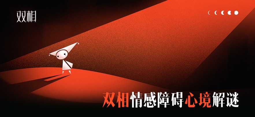 ˫°汾v115.0 ׿
