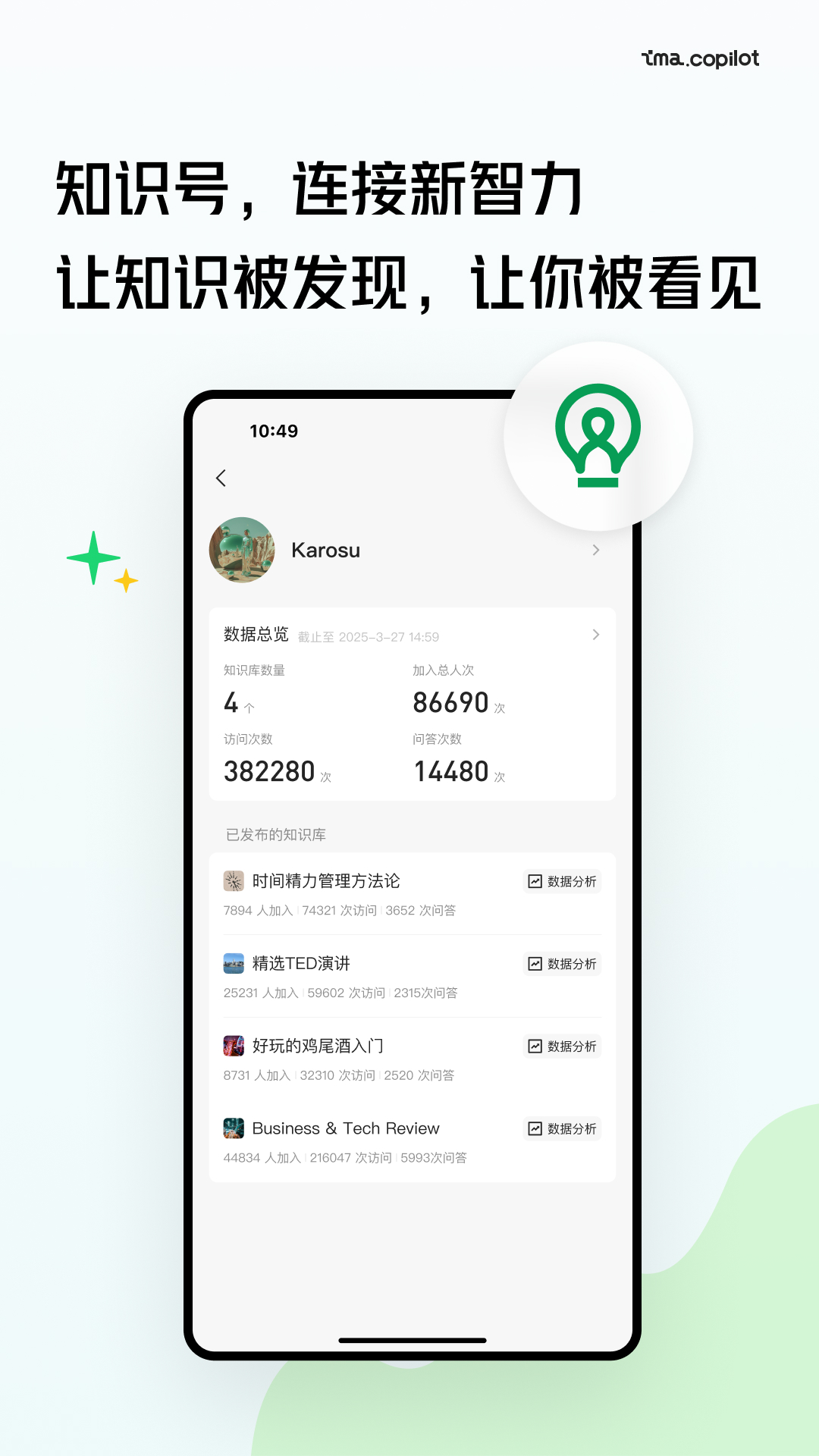 Ѷimaٷ°汾v1.2.5.1067 °
