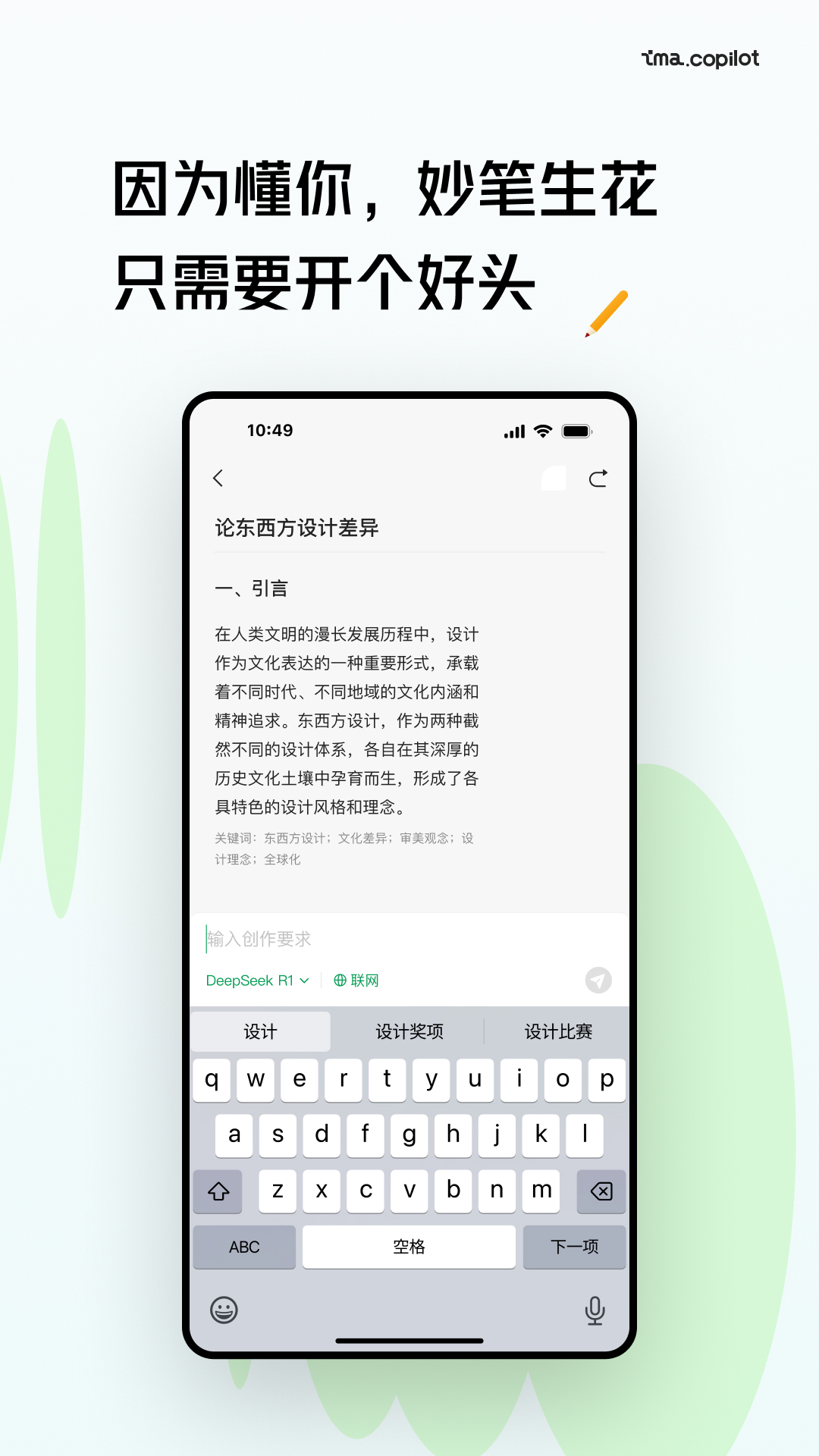 Ѷimaٷ°汾v1.2.5.1067 °