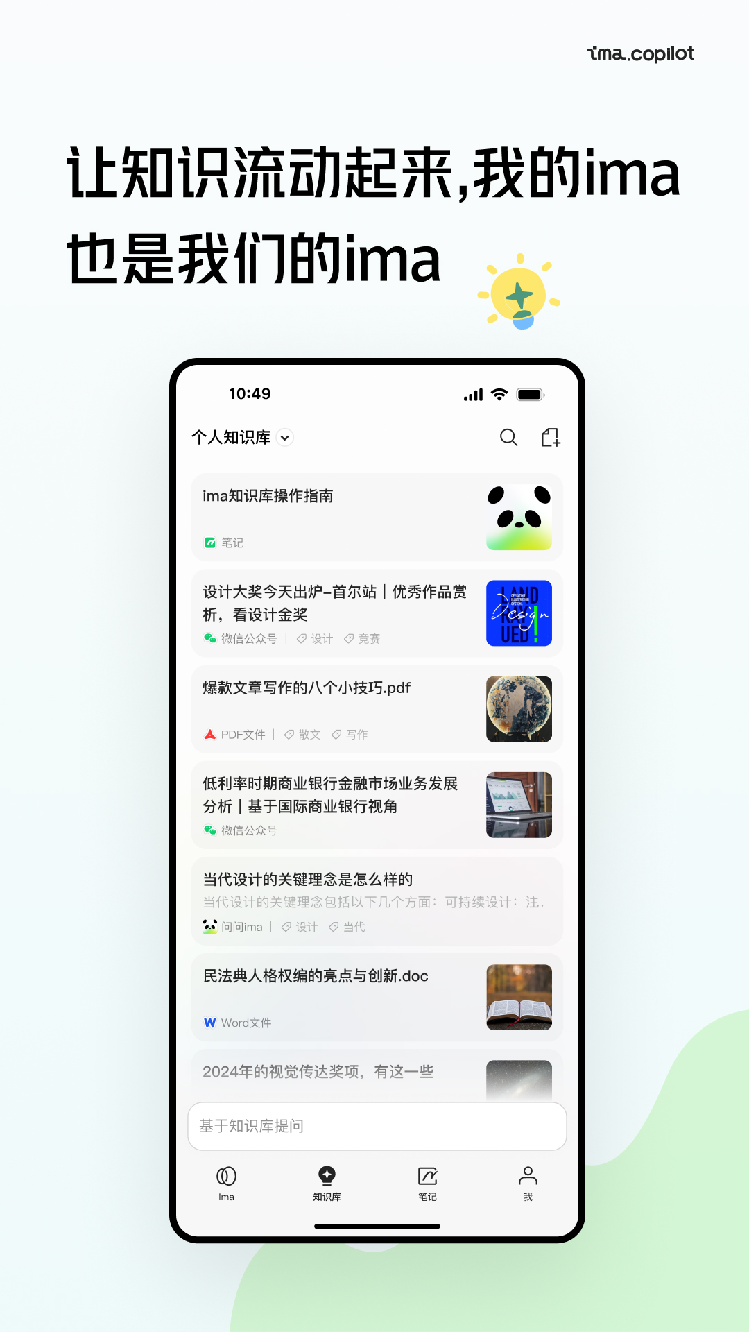 Ѷimaٷ°汾v1.2.5.1067 °